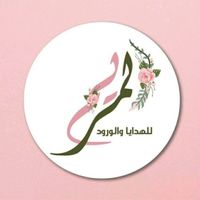 almrem_llhdaya_olwrod