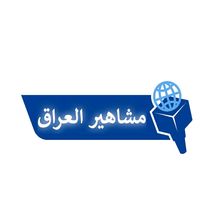 iraqi_99_0
