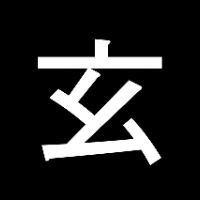 zhe_ge_hen_xuan