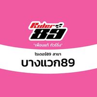 เสียงต้นฉบับ - Rider89สาขาบางแวก