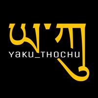 yaku_thochu