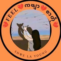 မူရင်းအသံ - ꧁☬🍁ALwam🍁☬꧂