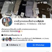 linwa02076314289