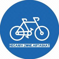hecaniv.zone.artashat