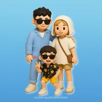 บ่มีแฟนก๋า