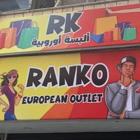rana.ranko