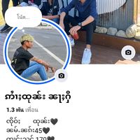 เสียงต้นฉบับ - aiktai397ဢႆၢႈထုၼ်း😏