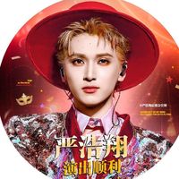 nhạc nền - Ngọc Trâm ❣️