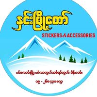 hninmyoetaw