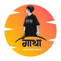 gaatha.np