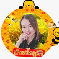 เสียงต้นฉบับ - 🐝🐝นัตตี้🙋🏻🙋🏻