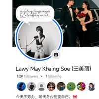 original sound - Jayy.