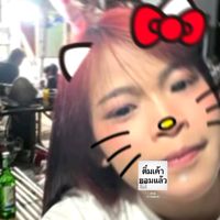 เสียงต้นฉบับ - ญาณิศา ฯ🎃🎃