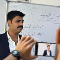 الصوت الأصلي