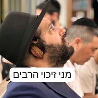 צליל מקורי