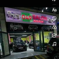 049salon