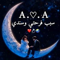 الصوت الأصلي - nhren#01