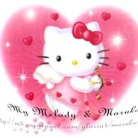 เสียงต้นฉบับ - คนสวนปาล์ม