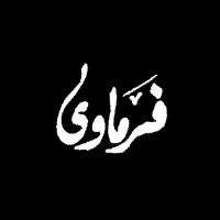 original sound - Faramawi