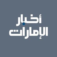 original sound - Akhbar Alemarat