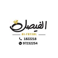 original sound - الفيصل 📸