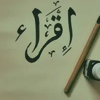 original sound - iqra__008