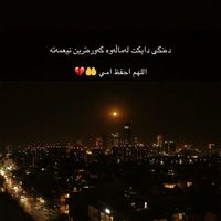 shaqlawa109