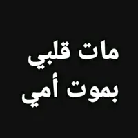 original sound - khaledsalih17