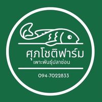 supachote_2565