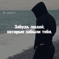 оригинальный звук