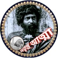 birhikangal4784