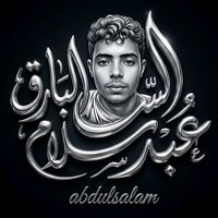 abudabude6