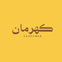 kahrman.design