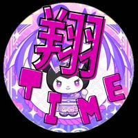 オリジナル楽曲 - 🇯🇵 翔🇨🇳🦅鬼瓦部隊