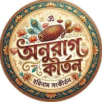 anuragkirtan