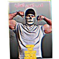 aljnera3