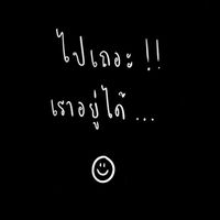 เสียงต้นฉบับ - ฉันมีหัวใจ ไม่ใช่หิน 🥀💔😔