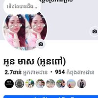 original sound - ស្រីពៅ 😍  Single🐷