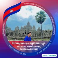 vathana886