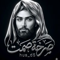 hus_d5