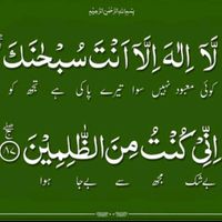 aazizbezanjobaloch