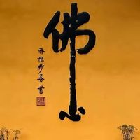 原声 - 女性情感交流專家
