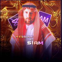 leo_siam_1