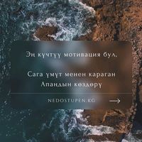 оригинальный звук