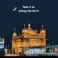 original sound - shergill304