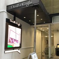 doubleeagle562