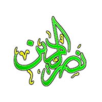 original sound - nsr_aldin