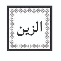 alzain_lineq8