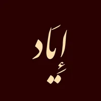 original sound - fer3onn_