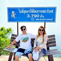 เสียงต้นฉบับ - Wan Mai นครปฐม